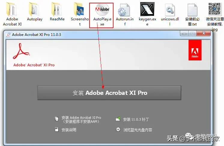 禁止电脑安装任何软件,怎样强制卸载电脑已安装的软件