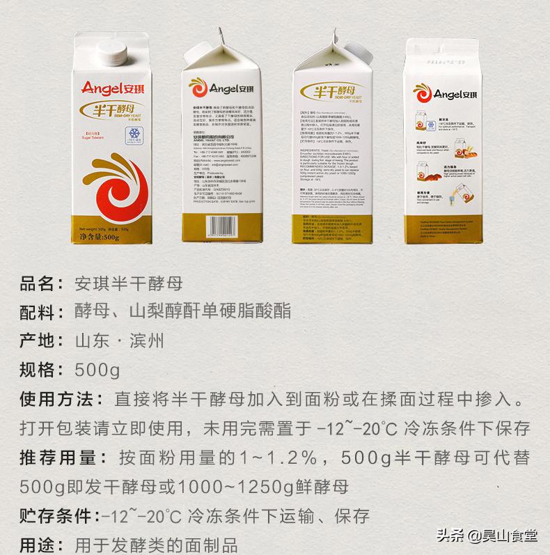 为什么我做出来的面包和馒头一样,做出的面包像馒头的原因是什么