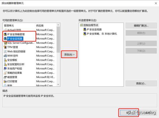 网际层的internet安全协议,浅析internet上使用的安全协议