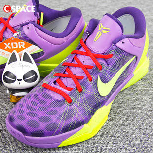 大师之路科比,科比5大师之路