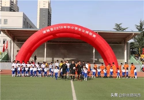 激情绿茵场火热足球梦｜蒲城县中小学生足球联赛开幕