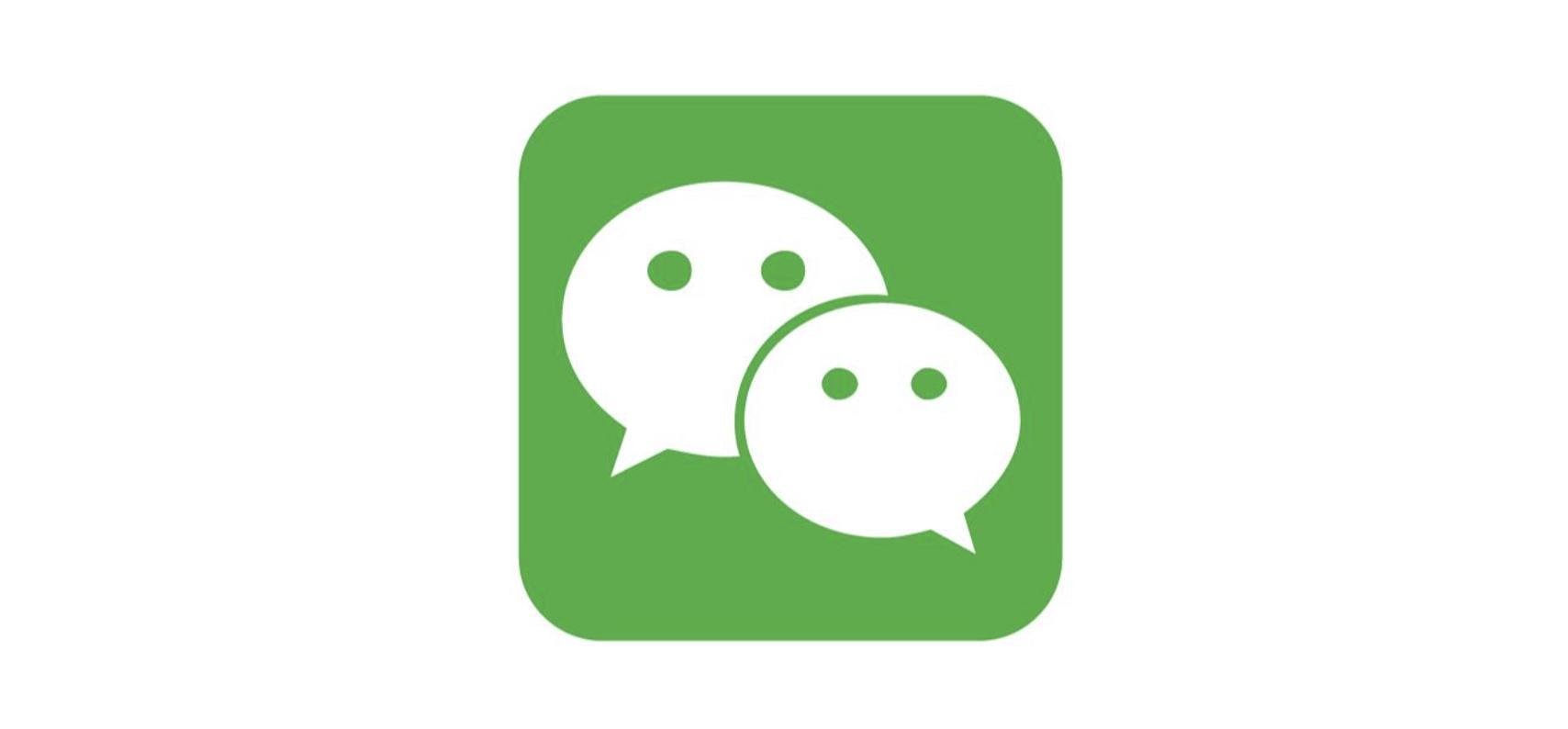 微信分屏功能在哪里设置ipad,苹果ipad微信聊天怎么分屏