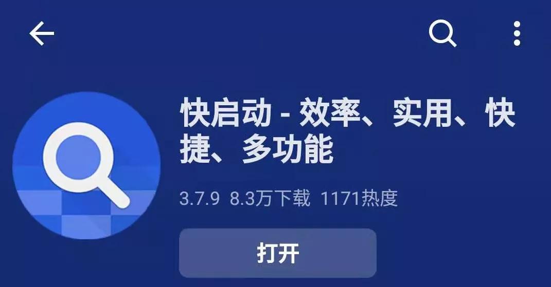 如何在手机里快速找到app,如何快速找到手机软件