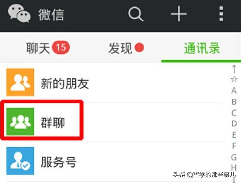 澳洲留学生过关被遣返,澳洲留学生遣返