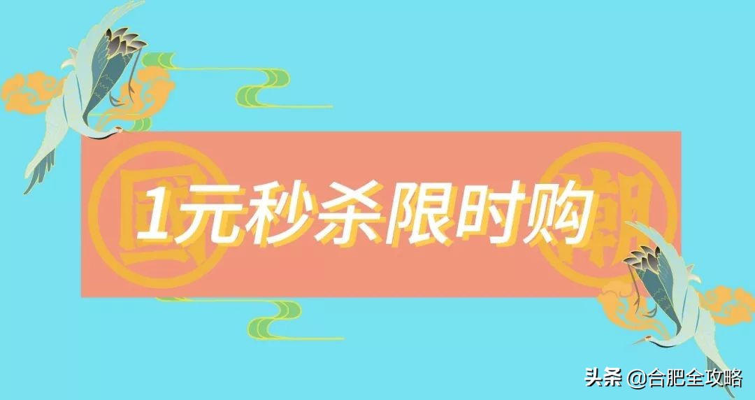 MADEIN悦方：超大钻石免费抢/1元秒杀/东...