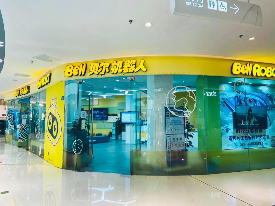 成都青羊万达教育培训机构,青羊区青羊万达