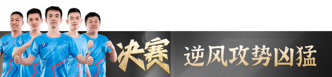 s3春季赛冠军,s3春季赛海选