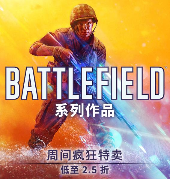 战地steam买后ea要买吗,战地steam买1还是5