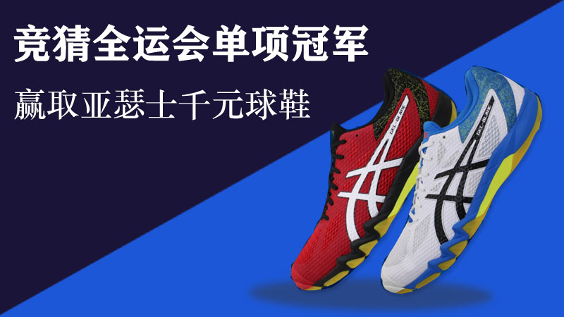 全国锦标赛2023直播回放100米,2021年全国冠军赛回放