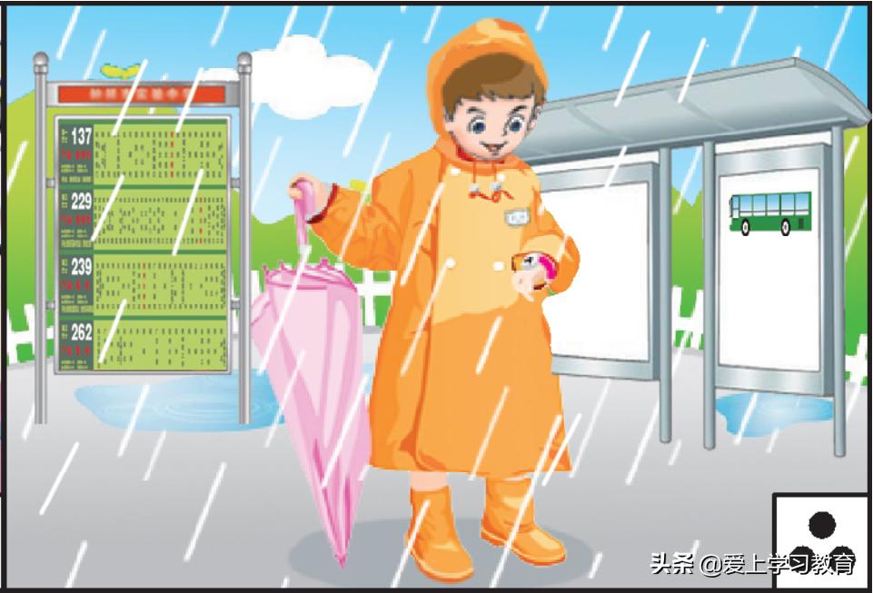 2021-2022年期末测试卷二年级语文,二年级上册语文2019-2020期末卷