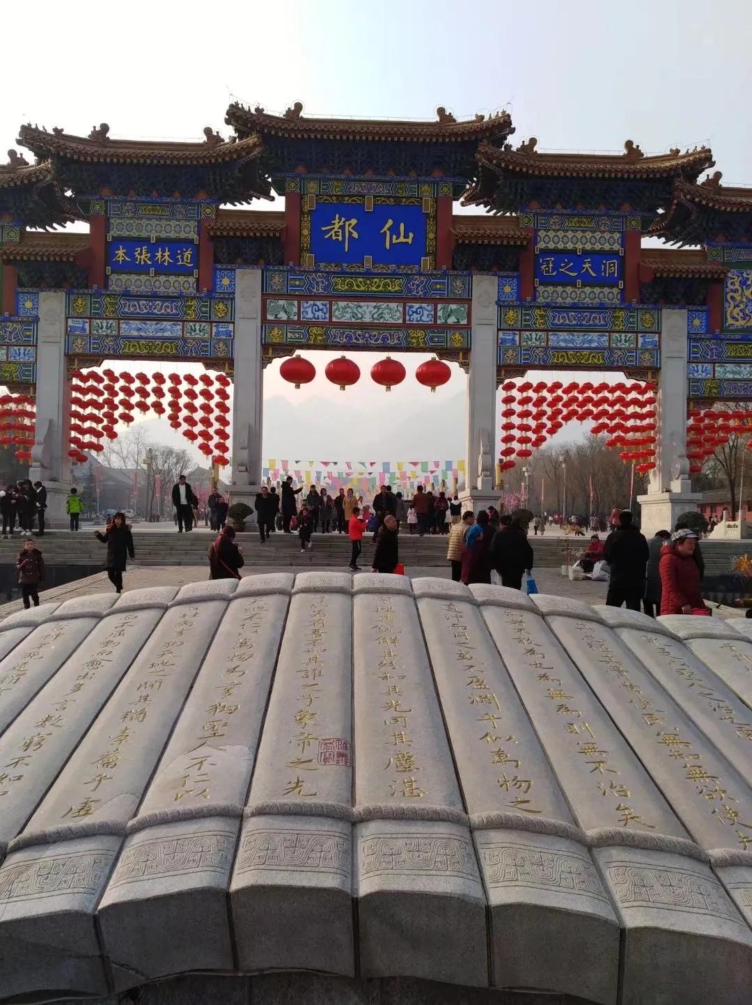 楼观台国家森林公园竹林,楼观台国家森林公园海拔