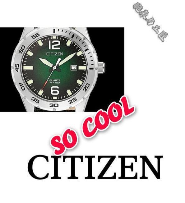 西铁城手表有定位功能吗,西铁城千元表哪款性价比高