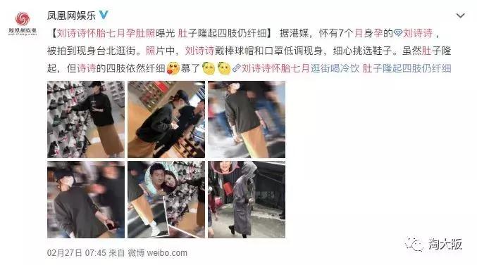 怀孕7个月觉得很轻松正常不,日本孕妇可以护肤品牌有哪些