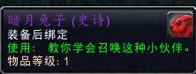 魔兽暗月峡谷攻略,魔兽世界9.0什么时候能去暗月岛