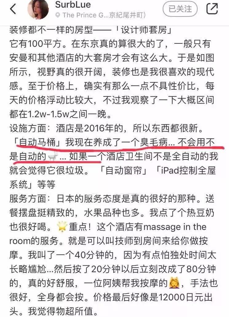 彭王者秀钻戒?吕咏蓝装X?呗呗兔真人幻灭?网红被金主吐槽?