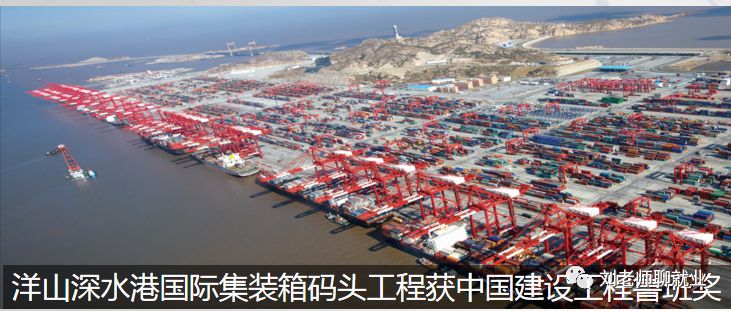 中交三航局连云港分公司,中交三航局浙江舟山项目