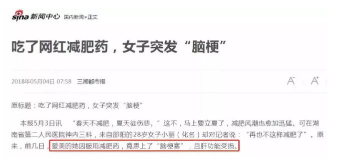 一周减肥瘦10斤,减肥最快的方法5天瘦十斤网红