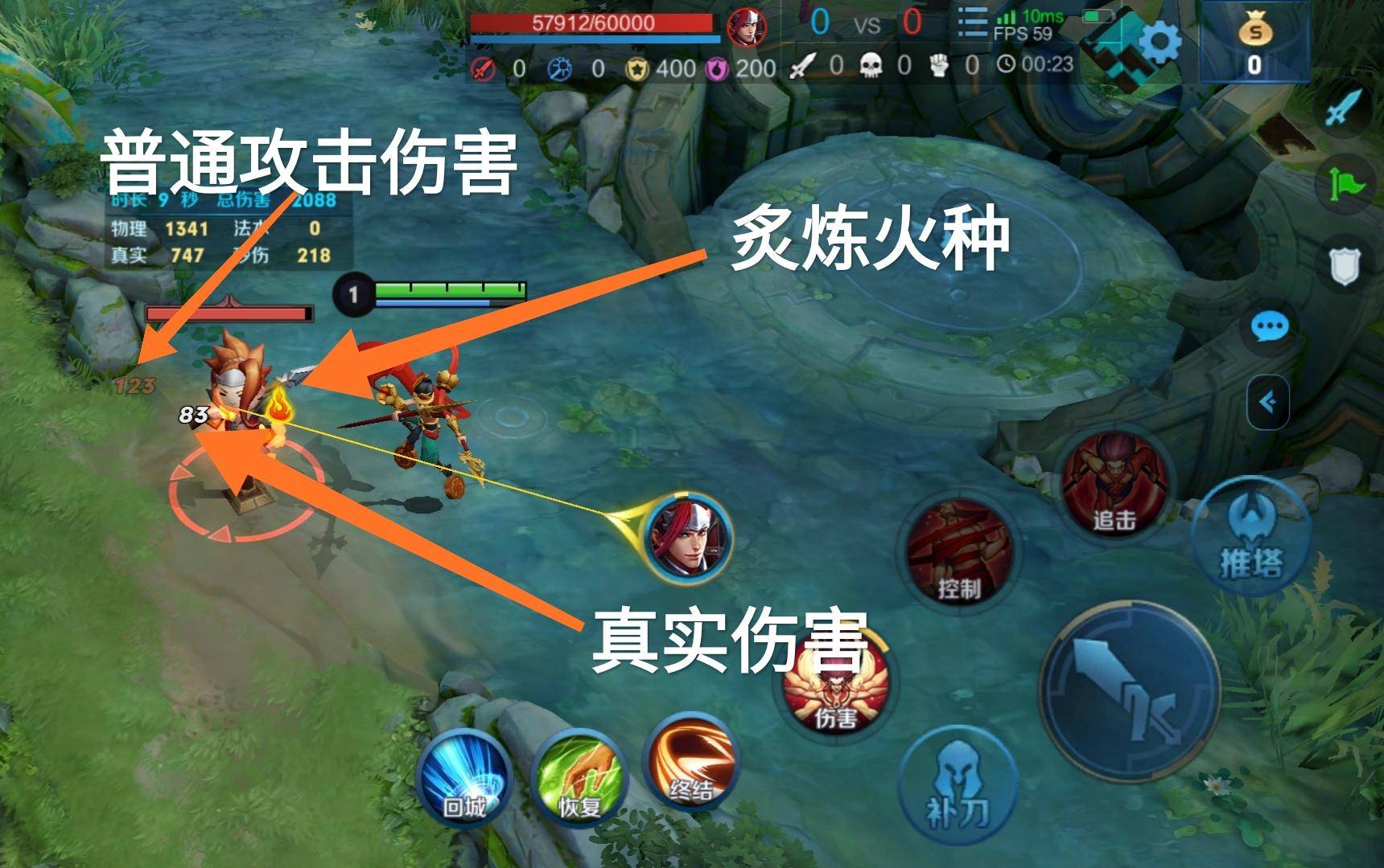 哪吒开局应该加哪个技能,哪吒到底适合带斩杀还是弱化