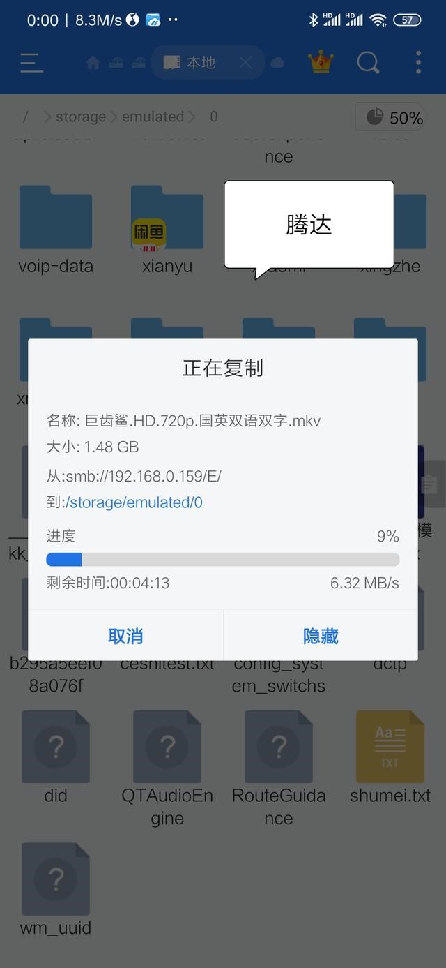 腾达ac23和水星d196g区别,腾达ac23和水星d19