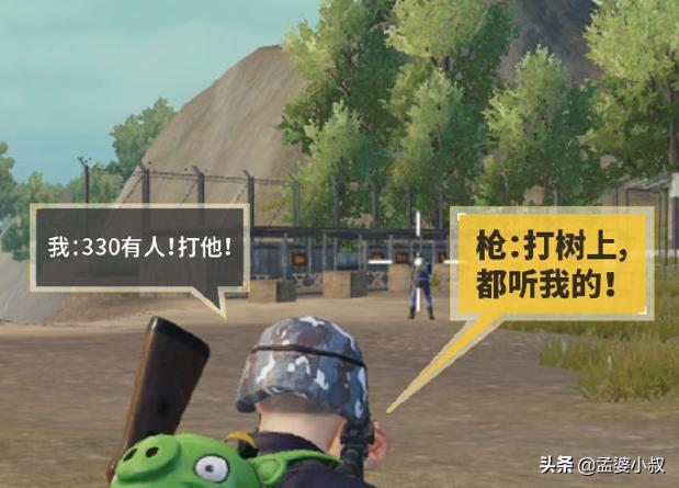 和平精英枪压不住怎么办图片,和平精英枪械稳定性有什么用