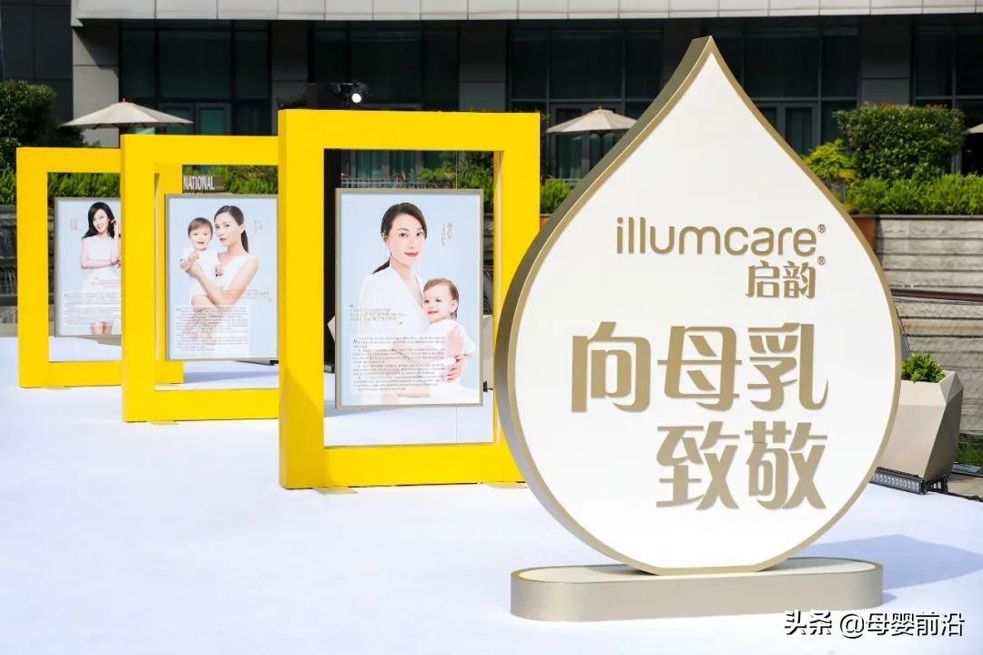 携手《国家地理》“致敬母乳”，惠氏还透露关于母乳活性的新奥秘