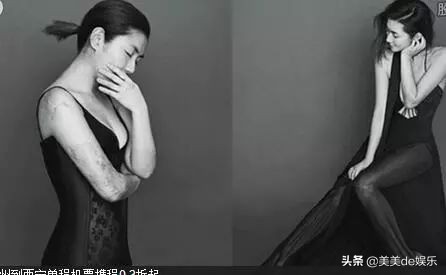 一个真摔全网心疼，另一个靠假摔捂胸博头条？落差真大