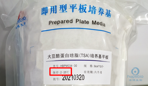 培养基失效的预防措施,平板被冻坏了怎么办