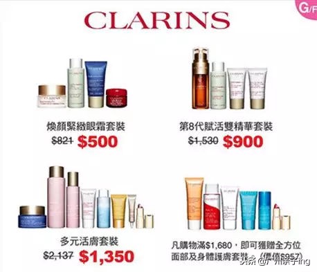 双11大促澳佳宝,双11大促抢购dw