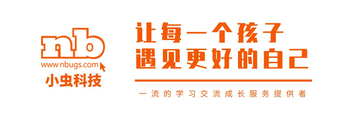 局校家全链路管理！小虫科技探索德育数字化管理新模式