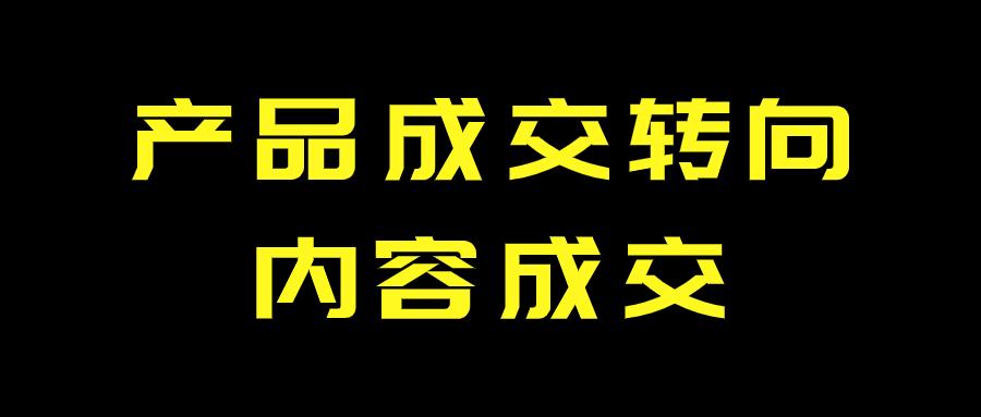邓先利谈社群运营,邓先利社群频道