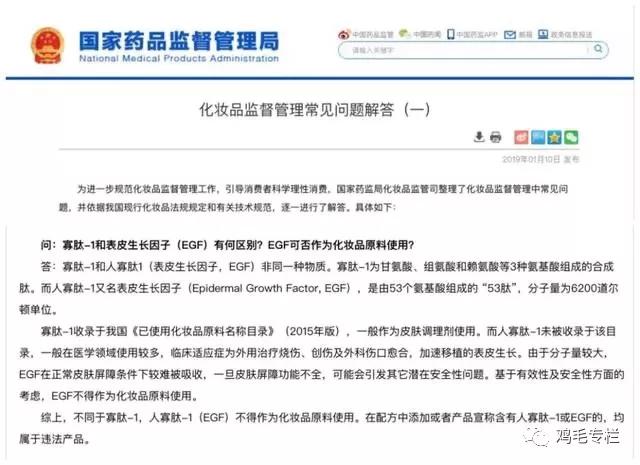 想要更好护肤请先了解自己的皮肤,改善皮肤最好的护肤品排行榜