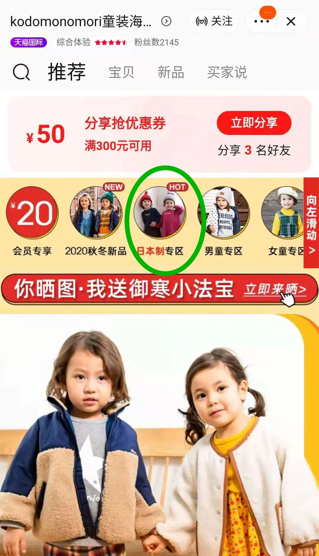 日本童装都有什么牌子的,日本童装大牌