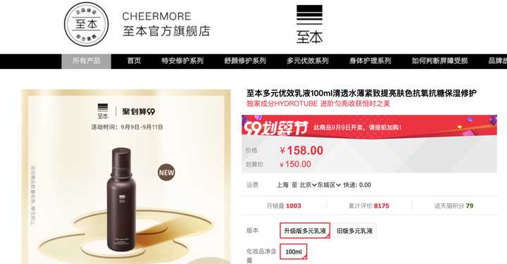 你一定会被种草的大牌平替,推荐好用的学生平价护肤品