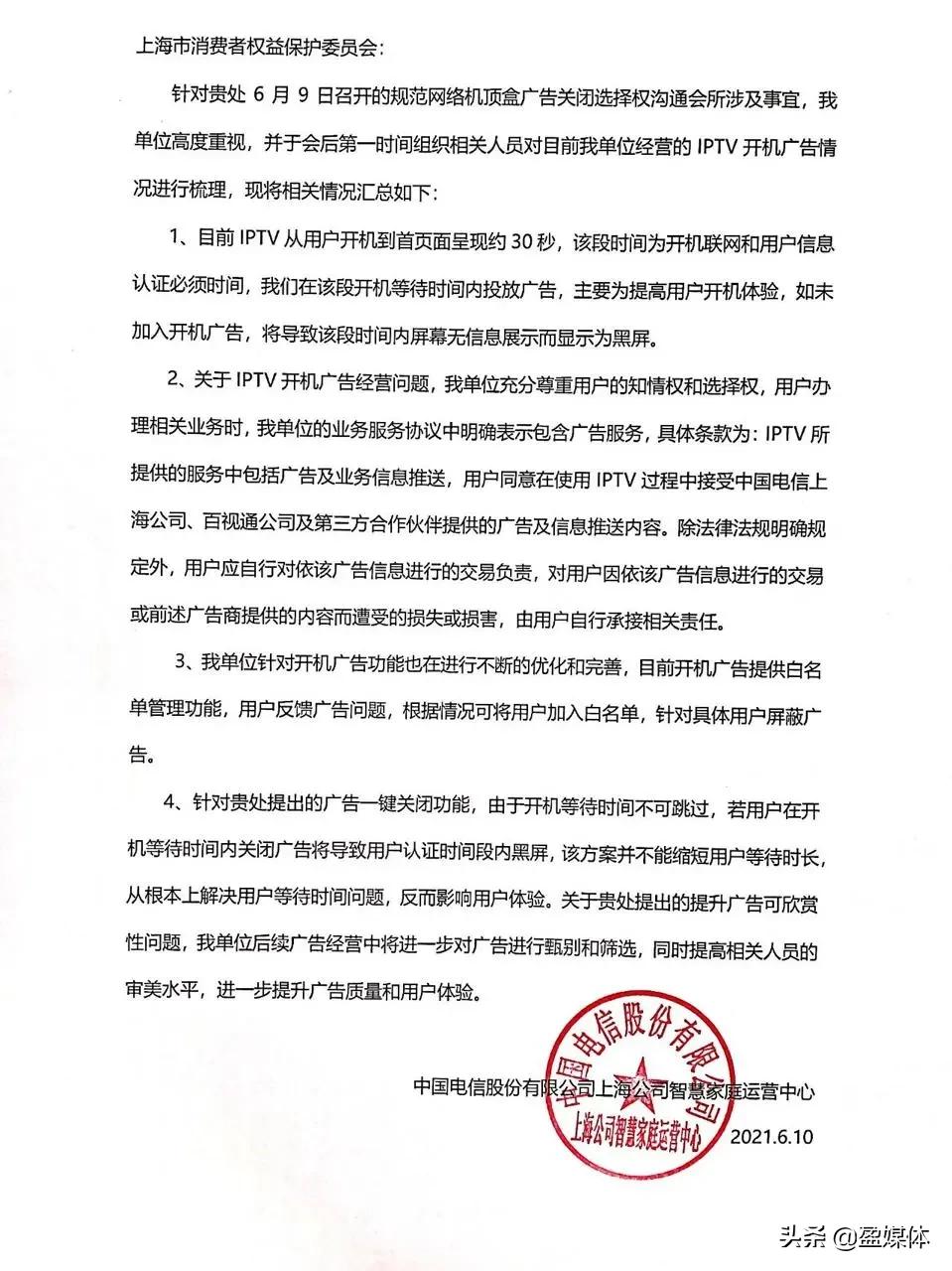 为什么iptv突然黑屏不能看,中国电信iptv灯不亮的原因