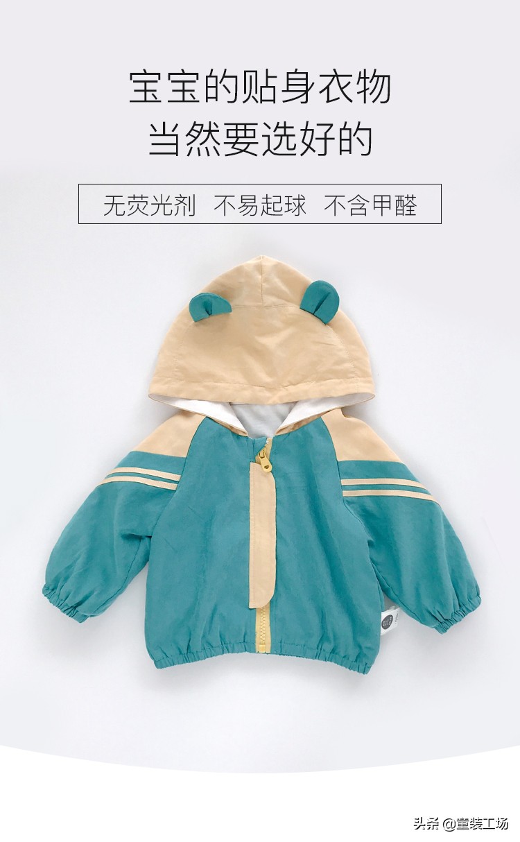 入秋了给宝贝备几套秋装,马上入秋了穿什么秋装好小学生