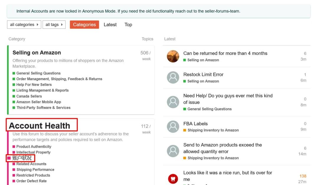 亚马逊举报违规行为的步骤,常见的亚马逊侵权问题及应对方法
