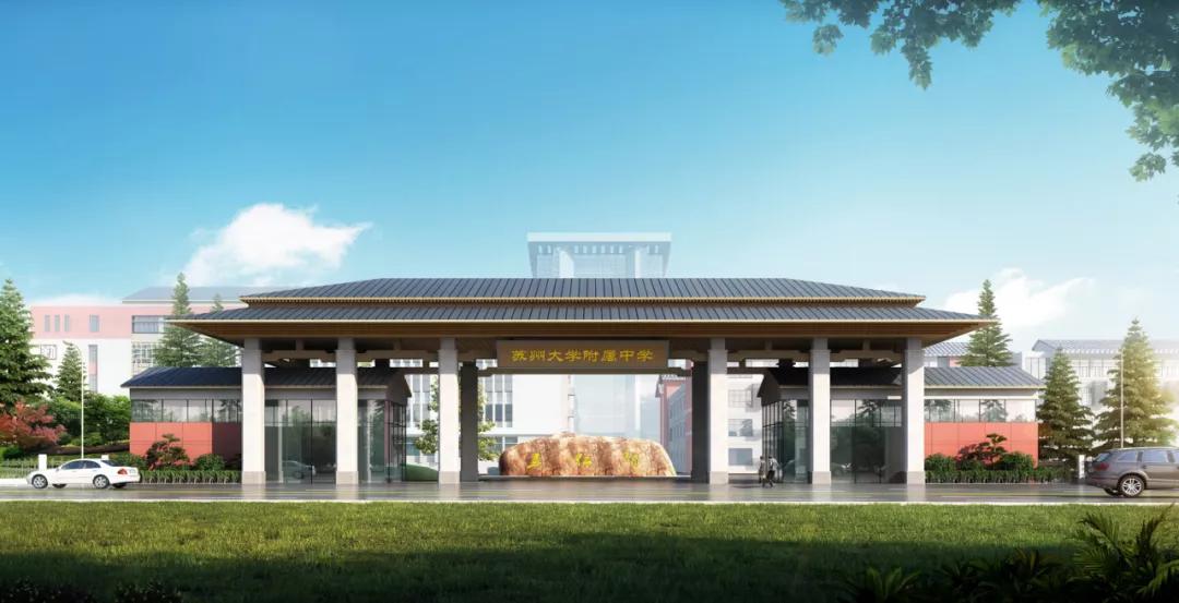 苏大附中和南航附中哪个好,苏大附中特点