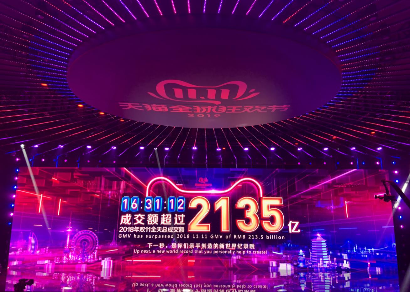 2018马云双11视频,马云双十一突破100亿