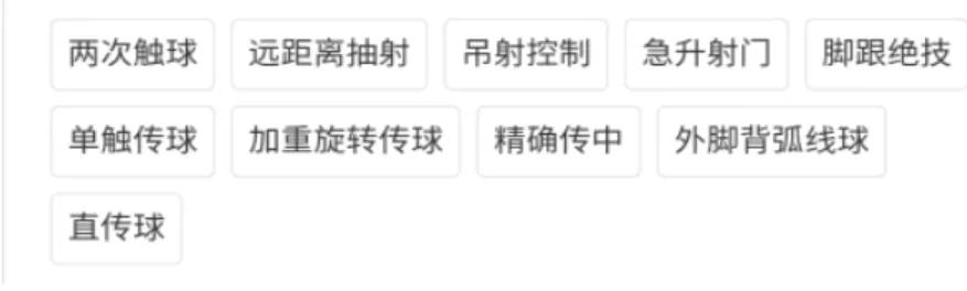 古蒂传球视频集锦,古蒂传球到底有多强