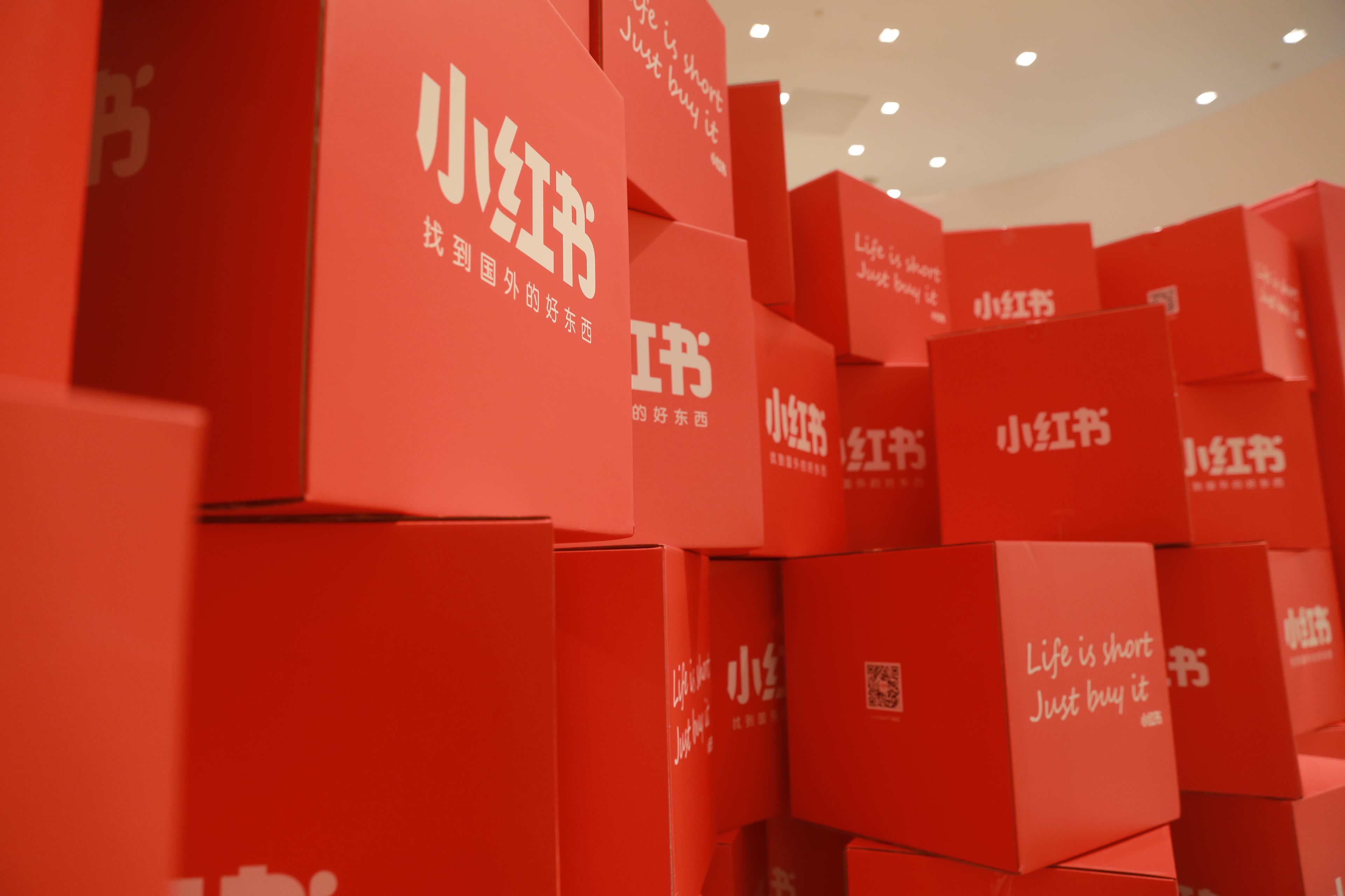 小红书重塑人货场社交电商新玩法,小红书社区内容电商模式的优势