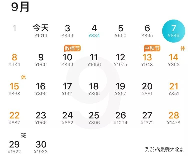 7月去哪里旅游性价比高,9月性价比高的旅游推荐