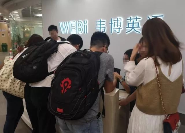 韦博英语退费最新消息,上海韦博英语已经退款了吗