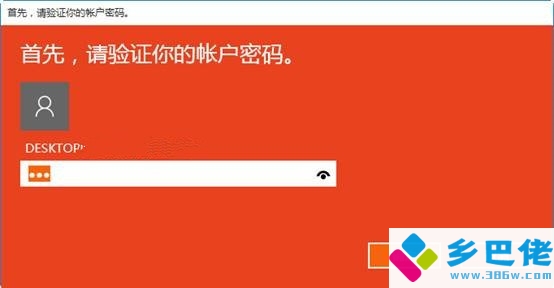 windowshello怎么设置戴尔,windowshello如何设置