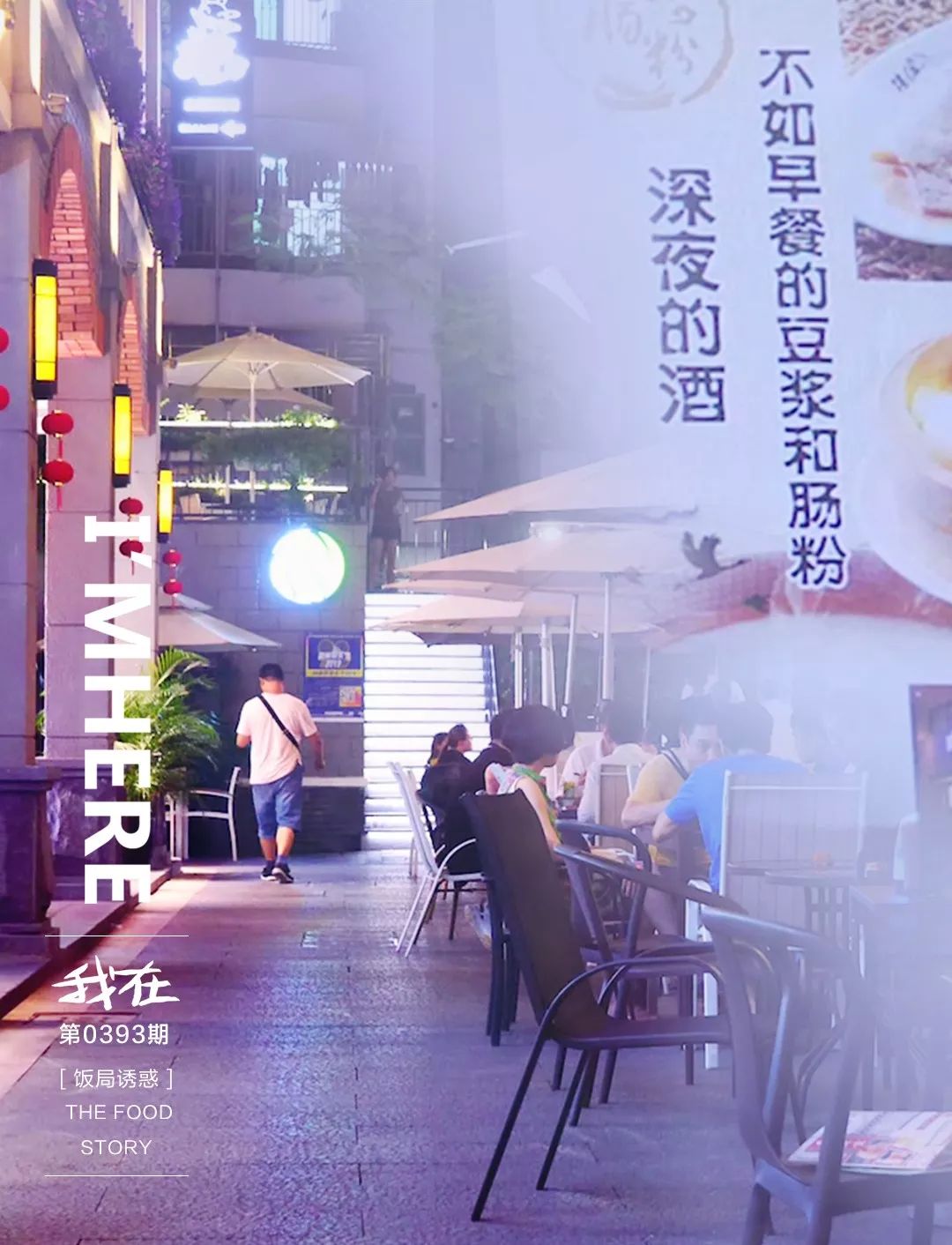 汕头超级美食老字号,汕头二十多年的老店