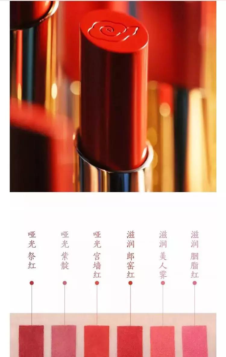 故宫口红为什么爆火,真正的故宫口红