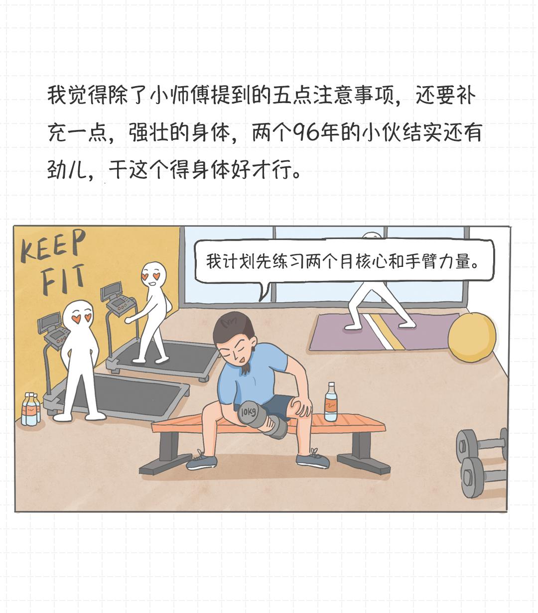 瓷砖美缝施工全过程,美缝自己能操作吗