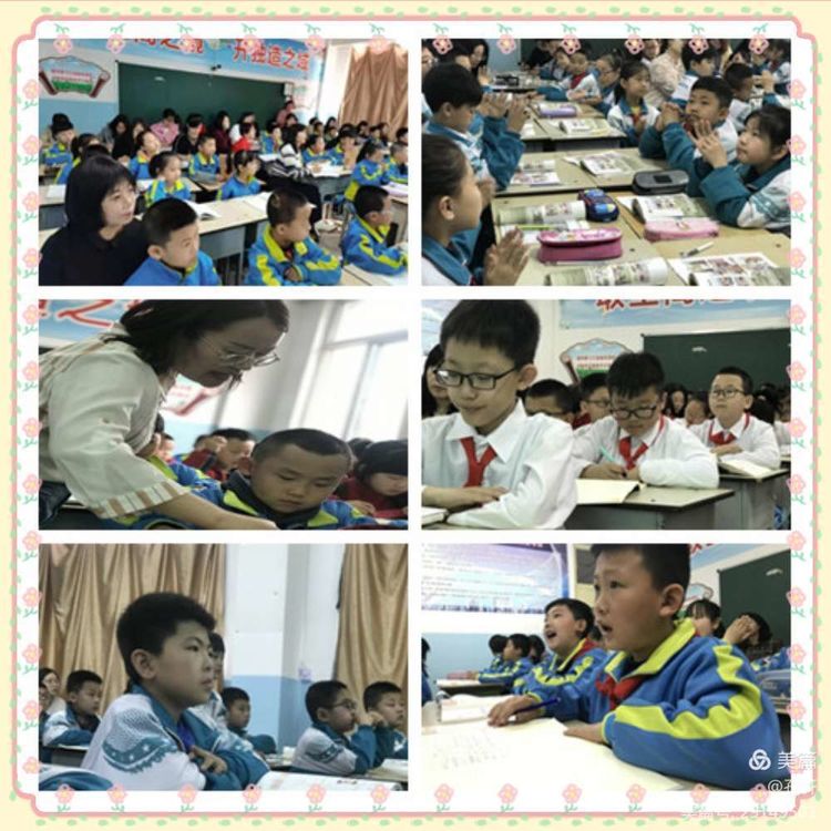 高效课堂教研活动小学,涵江区中小学高效课堂研讨会