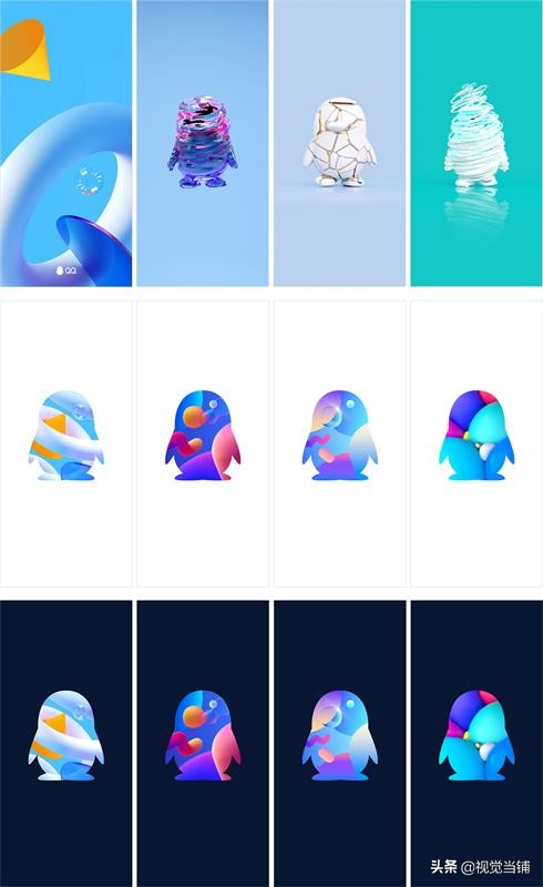 新版QQ的闪屏是如何设计出来的？来看案例复盘