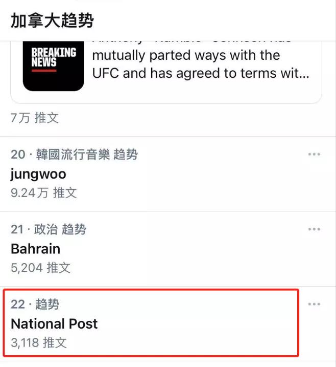 特鲁多弟弟反疫苗被喷上热搜BC省定了：让流浪汉先接种