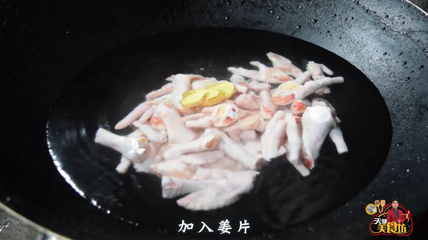 这才是鸡爪最好吃的做法酸辣爽口,这才是鸡爪最好吃的做法香辣可口